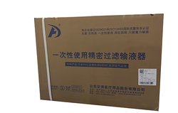 一次性使用精密过滤输液器 JMT-F,过滤介质标称孔径:5.0μm,静脉针:0.55