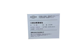 淄博创奇 口腔诊断器械包 B型