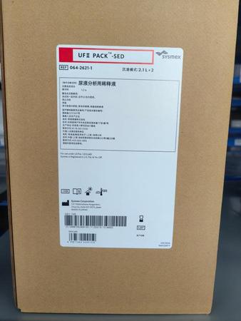 希森美康 尿液分析用稀释液 沉渣模式:2.1L×2