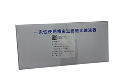 安得医疗 一次性使用精密过滤避光输液器 BGZ-D2 药液过滤介质孔径:5.0μm 静脉针规格:0.55×18RWLB