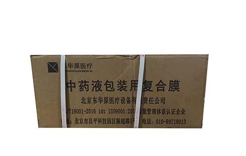东华原中药液包装用复合膜 水墨Ω