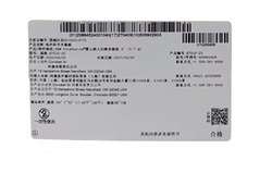 柯惠 电外科手术器械 E7510-25