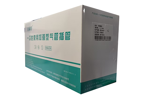 贝欧特一次性使用加强型气管插管 有套囊型 6.5mm