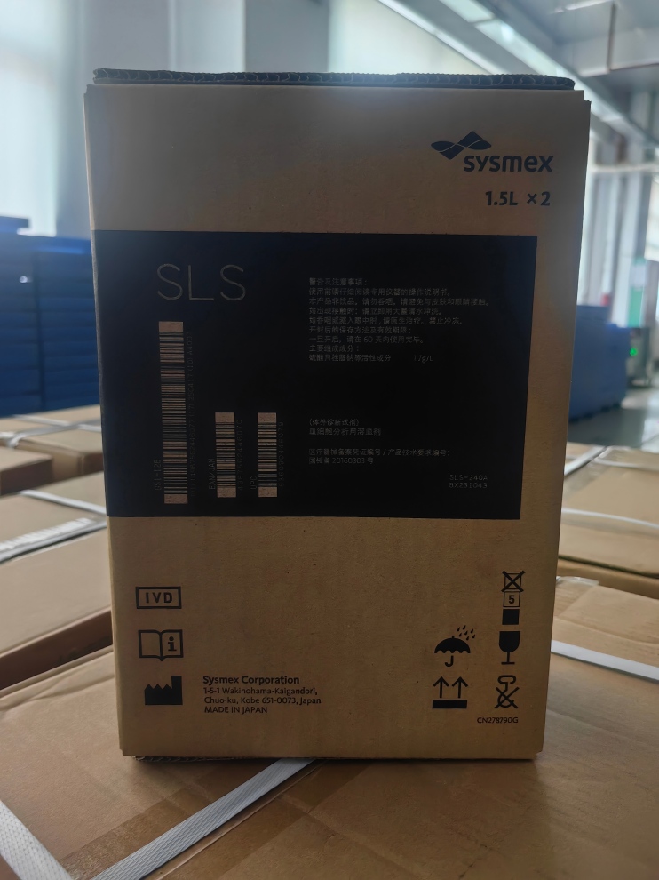 希森美康血细胞分析用溶血剂 SULFOLYSER 1.5L*2