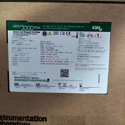 血气测定试剂盒(电极法) pH、PCO2、PO2、Na+、K+、Ca++、Cl-、Glu、Lac、Hct、tHb、O2Hb、COHb、HHb、MetHb、SO2 450人份