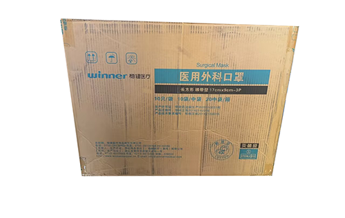 稳健医用外科口罩 长方形 绑带型   17cm×9cm-3P