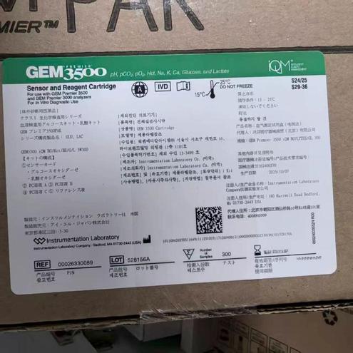 血气测定试剂盒(电极法) GEM Premier 3500 iQM BG/LYTES/GL 300
