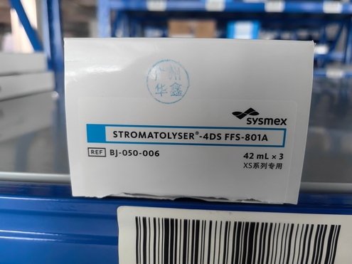 希森美康 血细胞分析用染色液 STROMATOLYSER-4DS FFS-801A 42mLx3