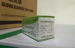 淮阴医疗器械 一次性使用荷包缝合针 双针、直型圆针,线长:900mm 9×64(0)