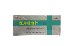 巢湖宾雄 医用缝合针 角1/2(7×17)