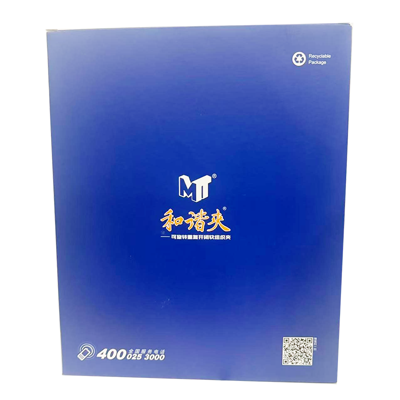 南微医学可旋转重复开闭软组织夹 ROCC-D-26-195