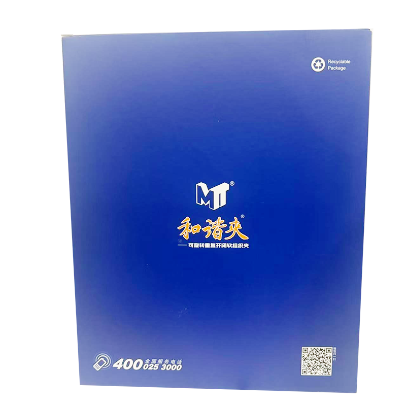 可旋转重复开闭软组织夹 ROCC-F-26-195