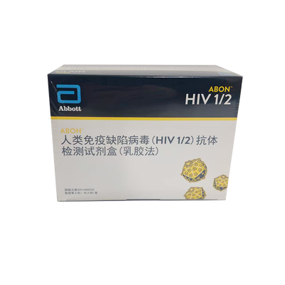 艾博生物 人类免疫缺陷病毒(HIV 1/2)抗体检测试剂盒(乳胶法) 板型单人份:40人份/盒