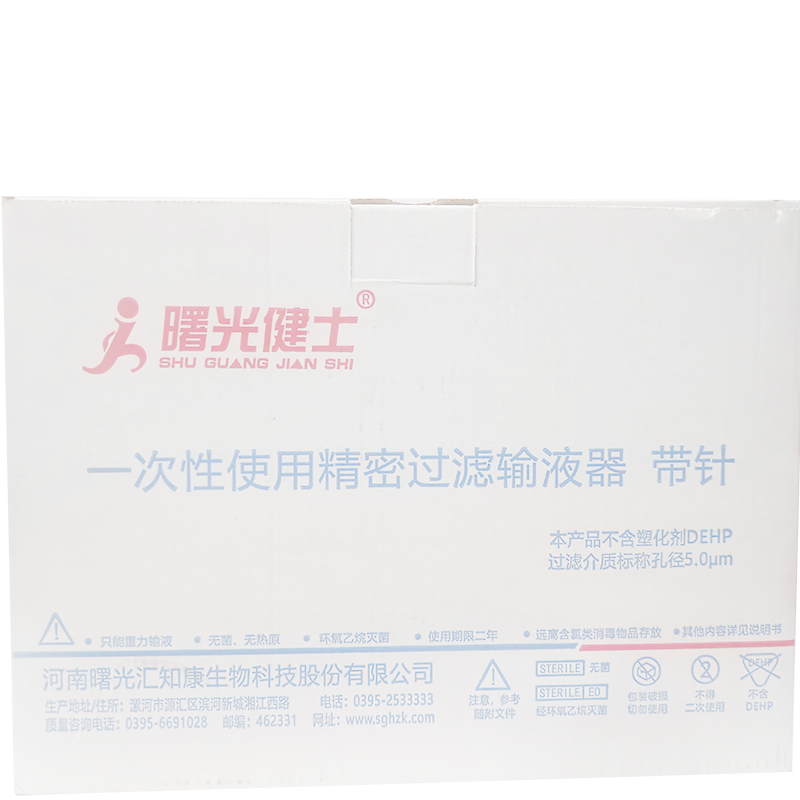 汇知康一次性使用精密过滤输液器 带针 ZE-X-RP,X为过滤介质孔径:5.0,配针规格(单位:mm):0.7×25 TW LB
