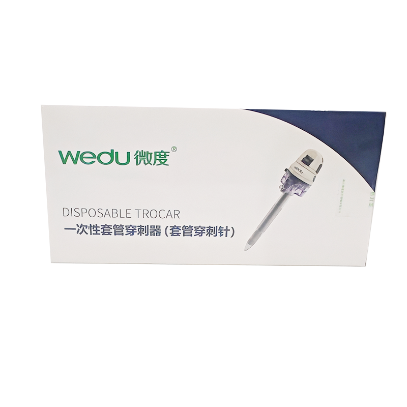 浙江微度一次性套管穿刺器(套管穿刺针) WD-CCQ T05