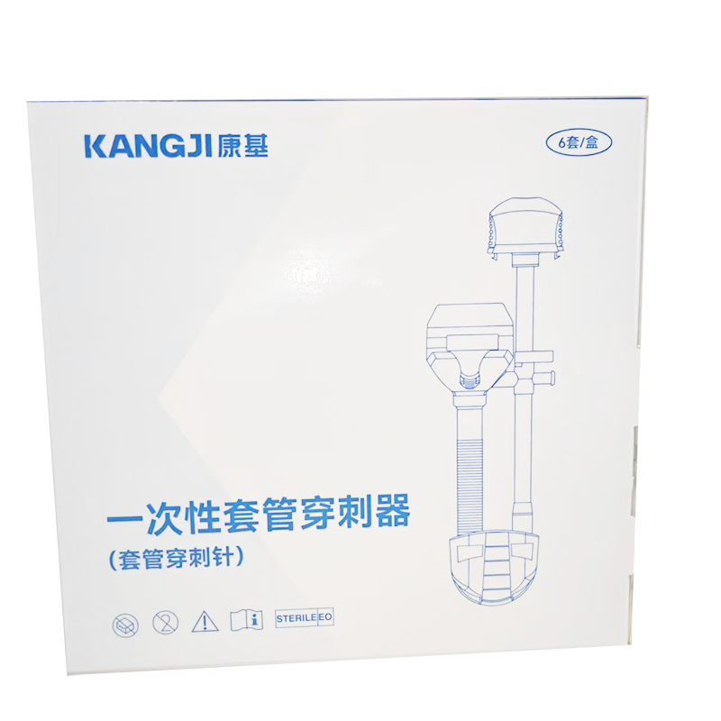 康基医疗一次性套管穿刺器(套管穿刺针) Ⅱ型 Φ10