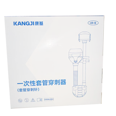 康基医疗 一次性套管穿刺器(套管穿刺针) Ⅱ型 Φ10