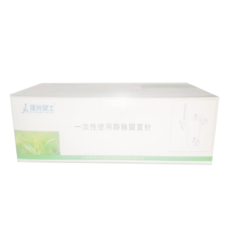 汇知康一次性使用静脉留置针 FB3 24G 0.7mm×19mm