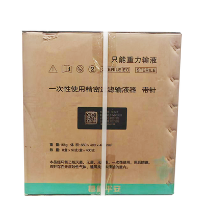 稳健 一次性使用精密过滤输液器 带针 TM-A2-5 配静脉输液针规格:0.7×24TW LB