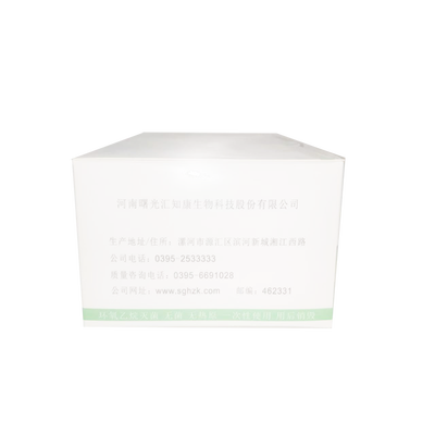 汇知康 一次性使用静脉留置针 FB3 24G 0.7mm×19mm