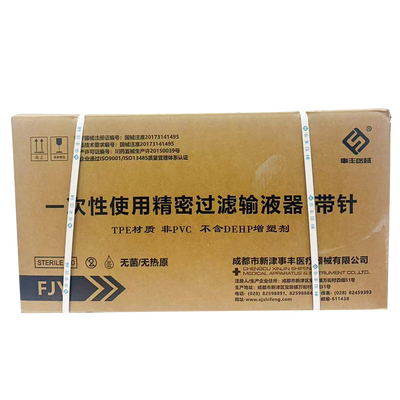 一次性使用精密过滤输液器 带针 FJY34 5μm 0.7×25 TW LB