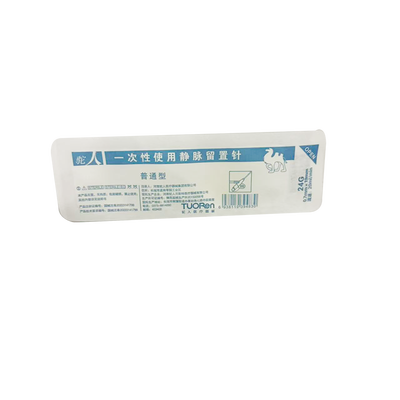 驼人 一次性使用静脉留置针 普通型24G