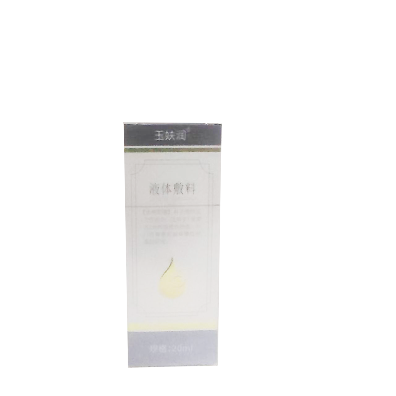 液体敷料 20ml
