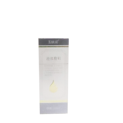 湖南巴德医药 液体敷料 20ml