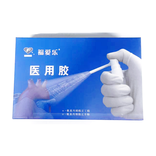 福爱乐 医用胶 喷涂型:1.0ml/支