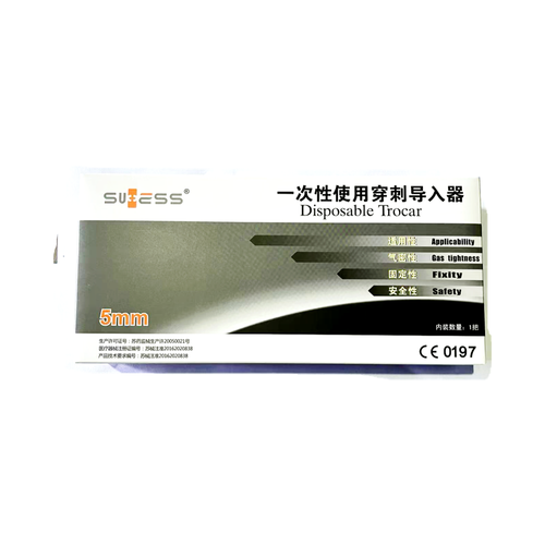 常州海达 一次性使用穿刺导入器 HCC-5-110