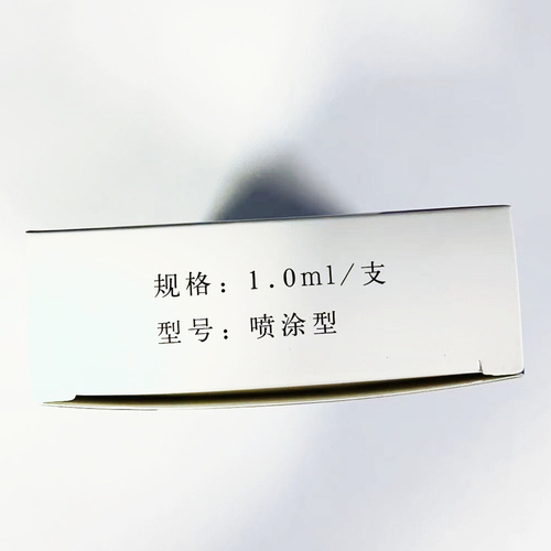 福爱乐 医用胶 腔镜型:1.0ml/支