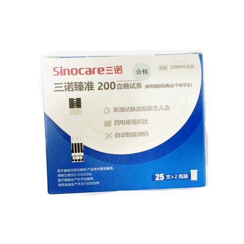 血糖试条(葡萄糖脱氢酶法/干化学法) 三诺臻准200:50支/盒