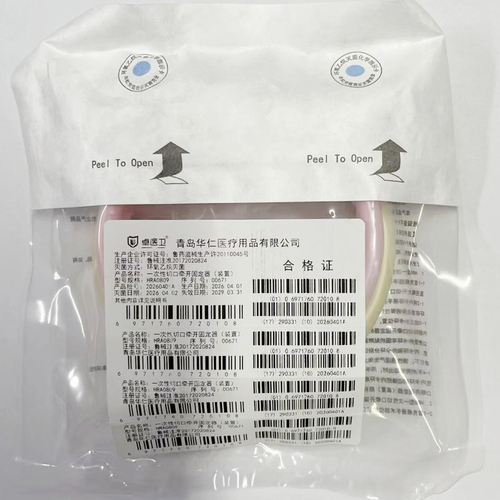 华仁 一次性切口牵开固定器(装置) HRA0809