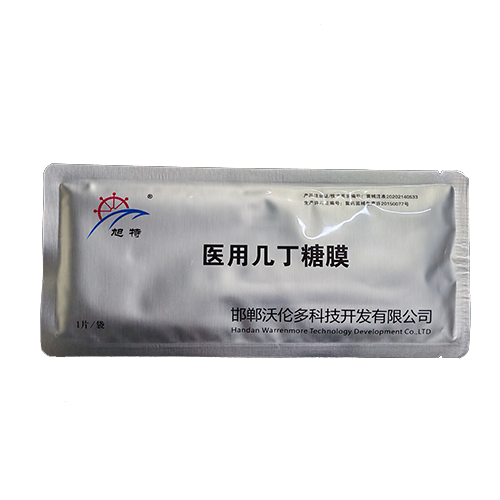 医用几丁糖膜 Ⅰ型