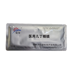 邯郸沃伦多 医用几丁糖膜 Ⅰ型