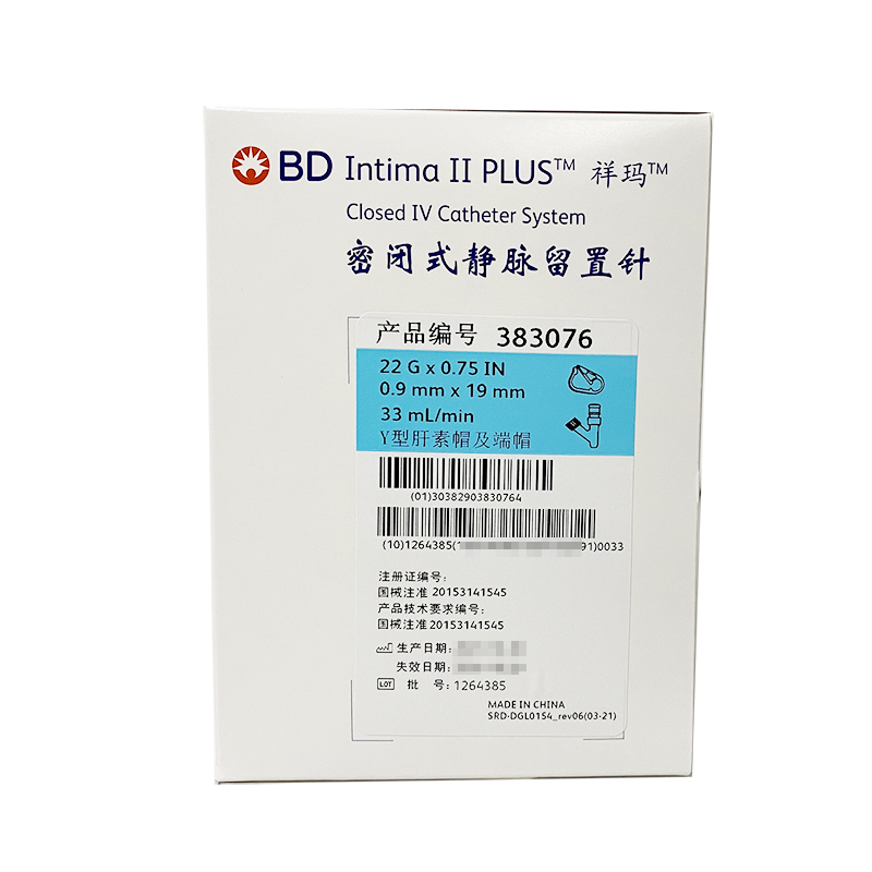 BD密闭式静脉留置针 Y型 0.9mm×19mm