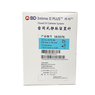 BD 密闭式静脉留置针 Y型 0.9mm×19mm