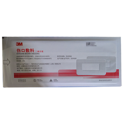 3M 伤口敷料 3671CU 背衬10cm×25cm 吸收垫5cm×20cm 255g/m²
