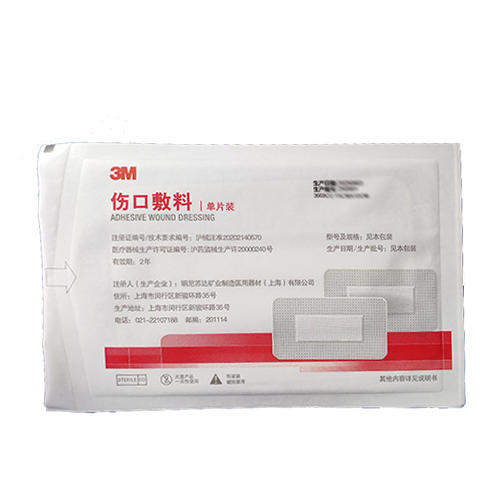 3M伤口敷料 3669CU 背衬15cm×10cm 吸收垫10.5cm×5cm 255g/m²