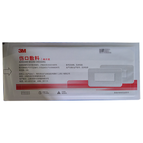 3M伤口敷料 3671CU 背衬10cm×25cm 吸收垫5cm×20cm 255g/m²