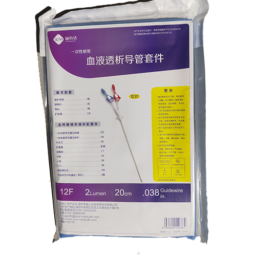 一次性使用血液透析导管套件 DC-12F(双腔12F×20CM/Z)