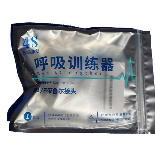 东莞永胜呼吸训练器 A1/不带鲁尔接头