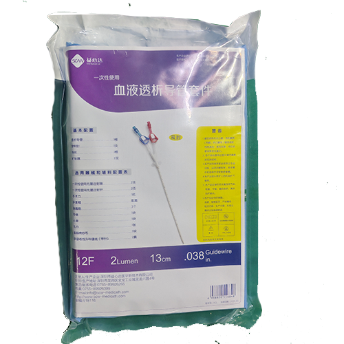 益心达一次性使用血液透析导管套件 DC-12F(双腔12F×13cm/Z)