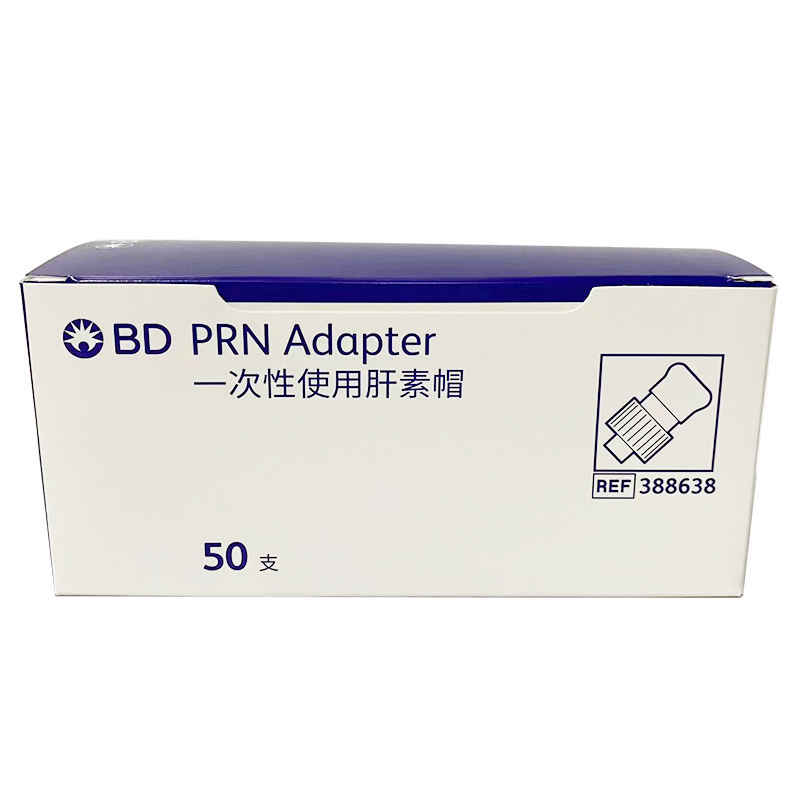 BD一次性使用肝素帽 19mm-LC