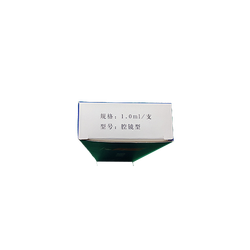 北京康派特 医用胶 腔镜型 1.0ml/支