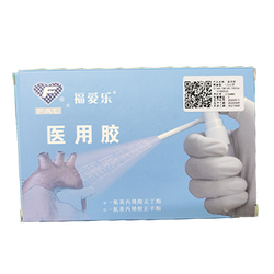 福爱乐 医用胶 喷涂型:1.5ml/支