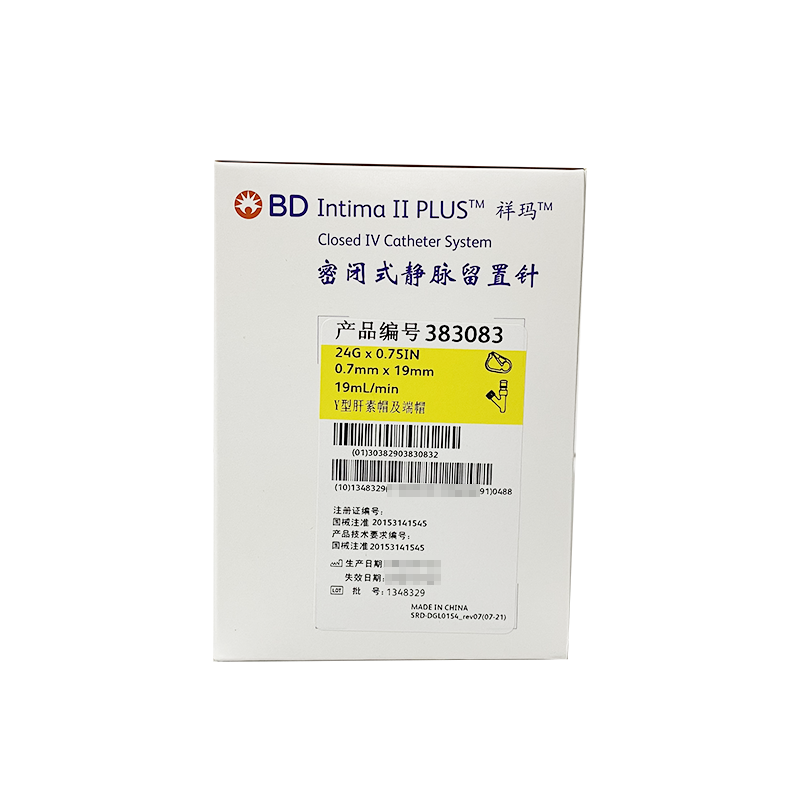BD密闭式静脉留置针 直型 0.7mm×19mm
