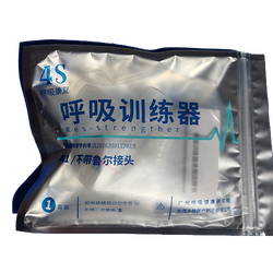 东莞永胜 呼吸训练器 A1/不带鲁尔接头