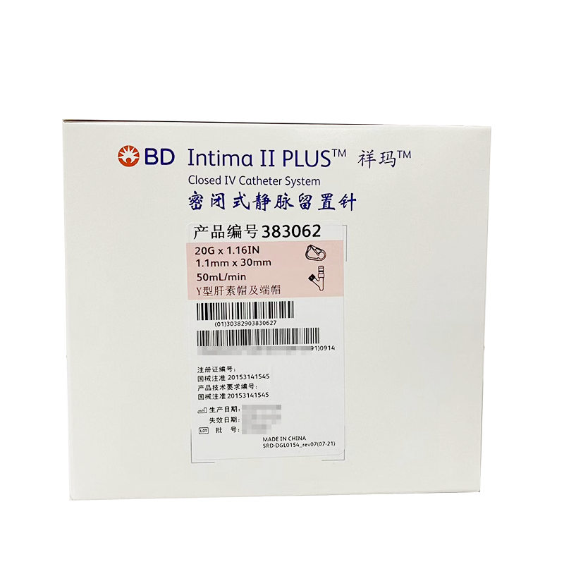 BD密闭式静脉留置针 Y型 1.1mm×30mm (20G×1.16IN 383062)