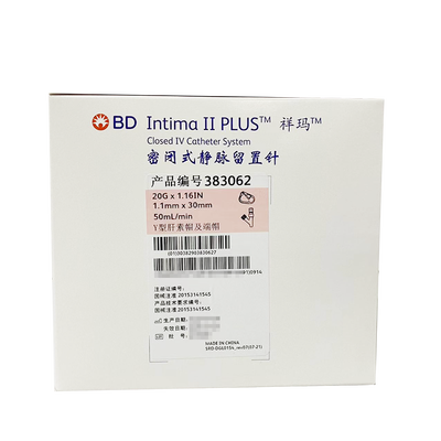 BD 密闭式静脉留置针 Y型 1.1mm×30mm (20G×1.16IN 383062)